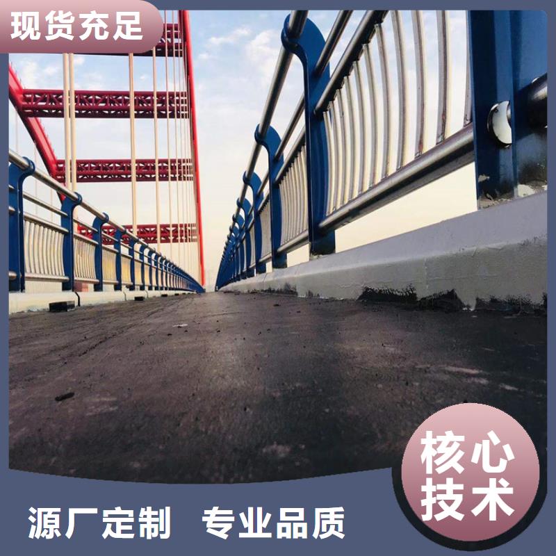 【桥梁护栏】-不锈钢复合管护栏厂家售后完善专业生产制造厂