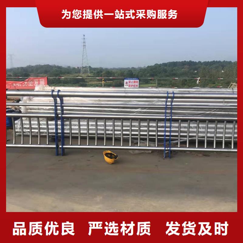 桥梁护栏,【不锈钢复合管护栏】资质认证产地直销