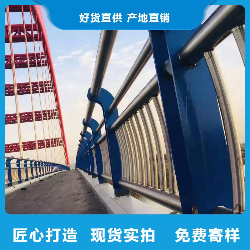 不锈钢金属桥梁栏杆生产制作严格把关质量放心