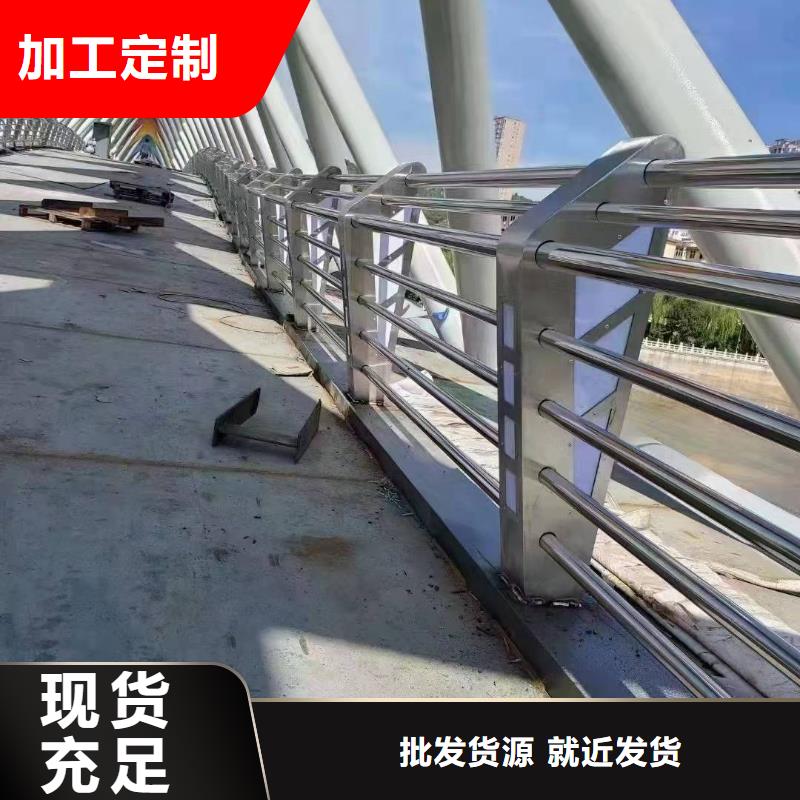 桥梁护栏_不锈钢护栏用心制作来电咨询