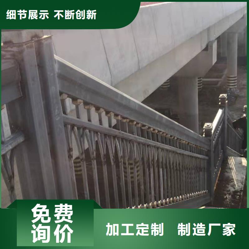 桥梁护栏不锈钢护栏批发货源严格把关质量放心