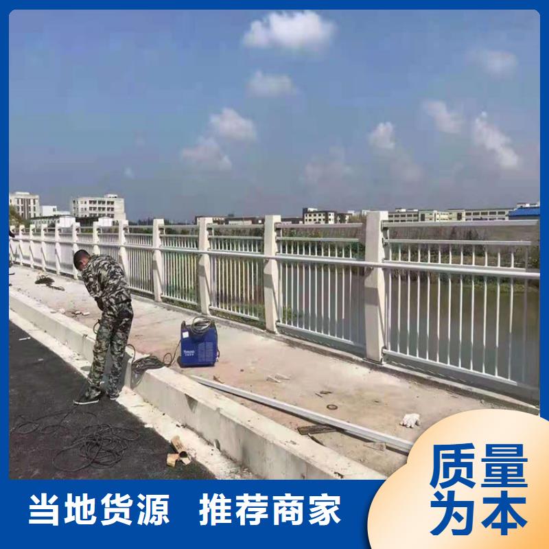 【桥梁栏杆】天桥护栏品质有保障卓越品质正品保障