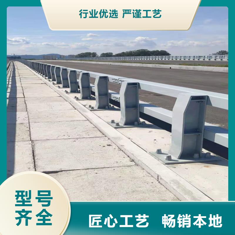 【桥梁栏杆】桥梁钢护栏品质保证实力见证现货快速采购