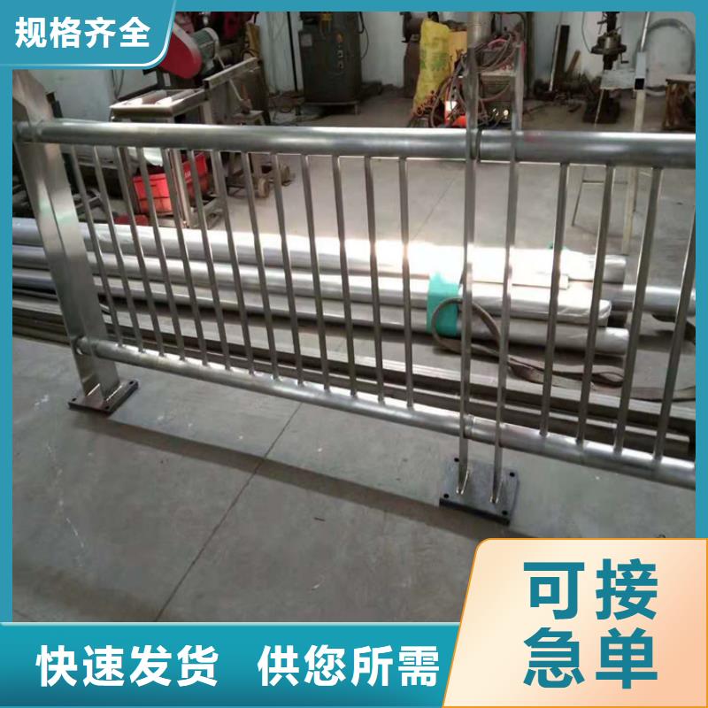 桥梁栏杆不锈钢复合管护栏种类齐全专业生产设备