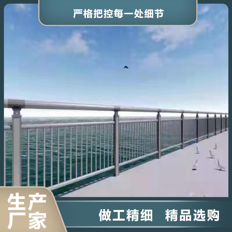 【连云港桥梁栏杆,不锈钢护栏详细参数】