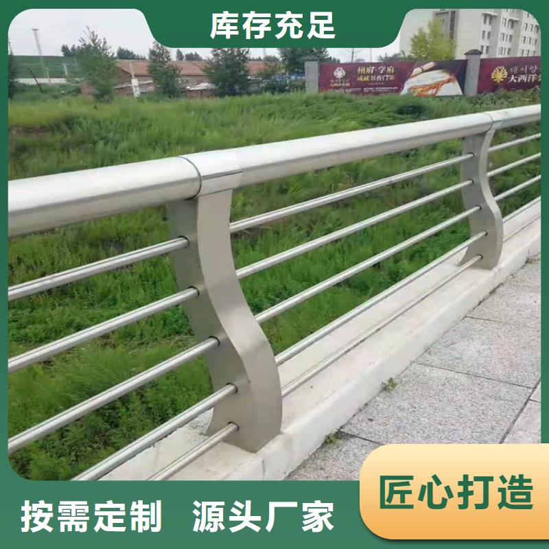 桥梁栏杆不锈钢护栏专业生产厂家工期短发货快