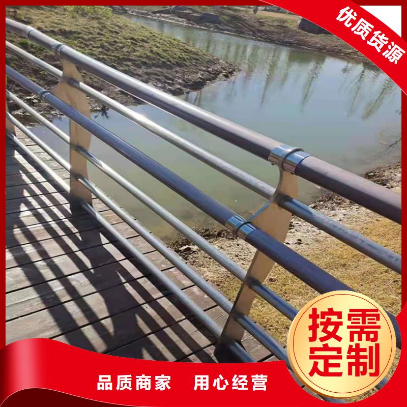 【桥梁栏杆】防撞护栏立柱用心做品质快速物流发货