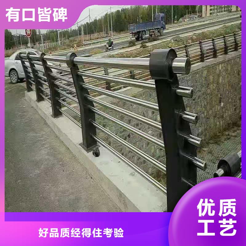 重庆桥梁栏杆-【不锈钢复合管护栏】现货销售