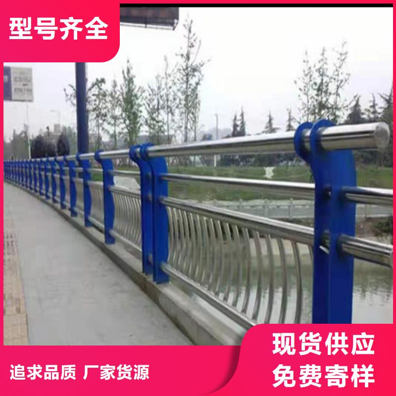 桥梁栏杆不锈钢护栏免费安装本地货源
