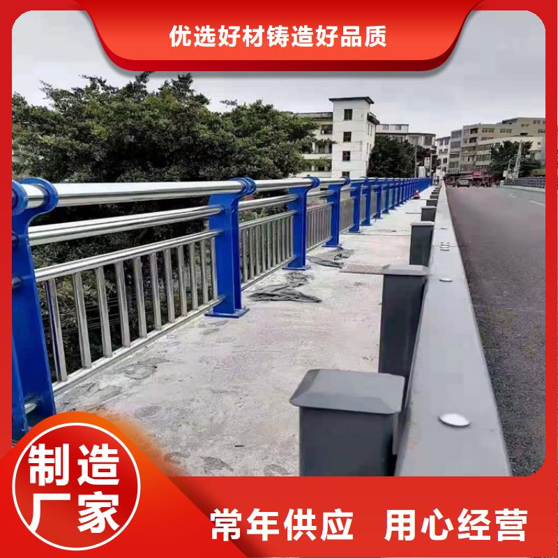 桥梁栏杆-不锈钢护栏优选好材铸造好品质实力优品