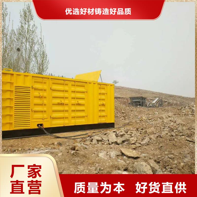北京发电车UPS不间断供电出租可靠的商家