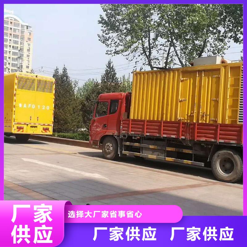 北京UPS应急电源出租经验丰富