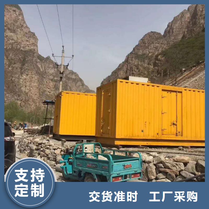 重庆专业生产制造柴油发电机租赁供应商