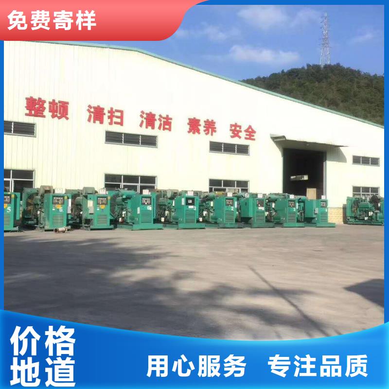 汉中UPS不间断电源供电出租生产制造厂家