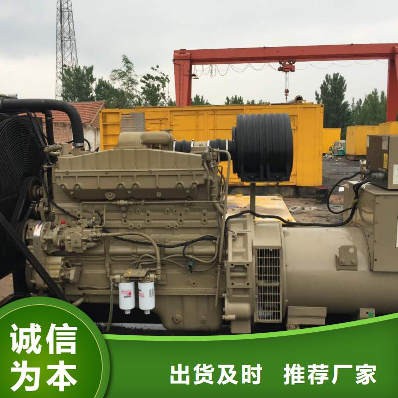 新闻：北京UPS不间断电源供电出租生产厂家