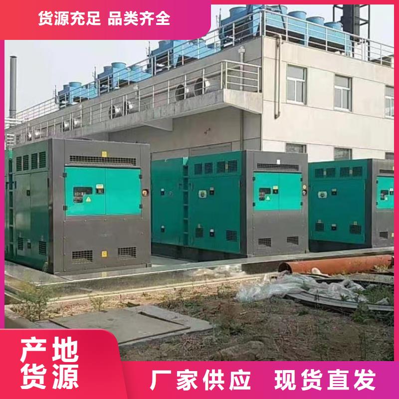 芜湖发电机组租赁制造厂