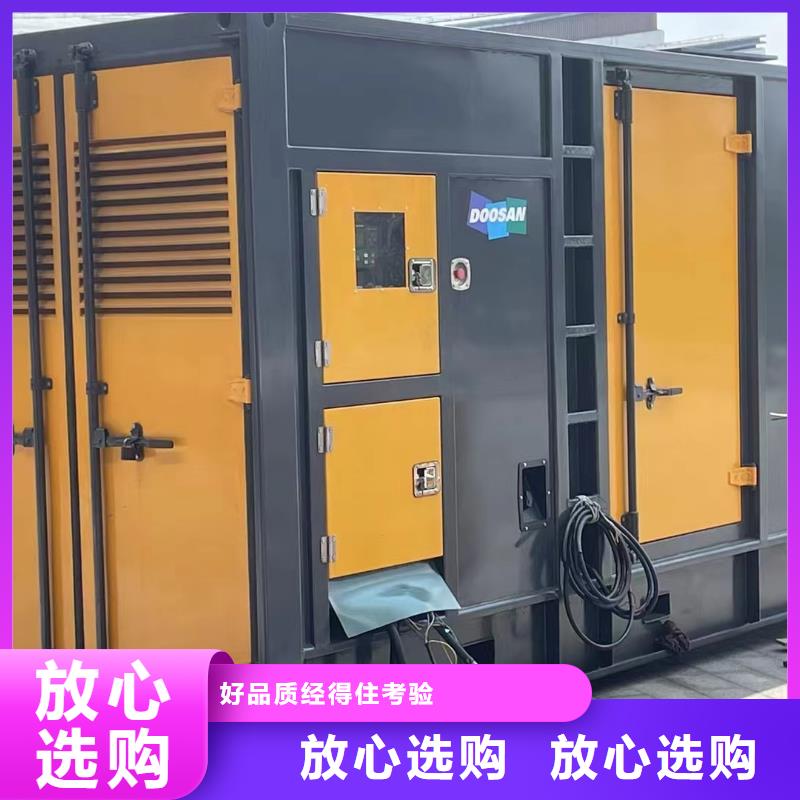 杭州口碑好的1600千瓦应急发电机出租公司