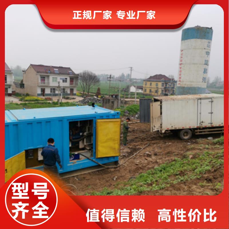 芜湖出租应急发电车含税含运费可含电缆