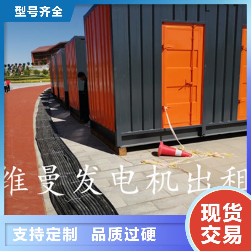 杭州35千伏箱变租赁本地发货含运含电缆