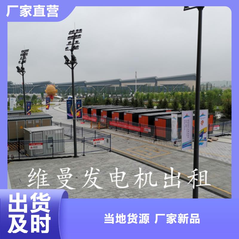 北京小功率发电机租赁100KW发电机租赁可并机含电缆