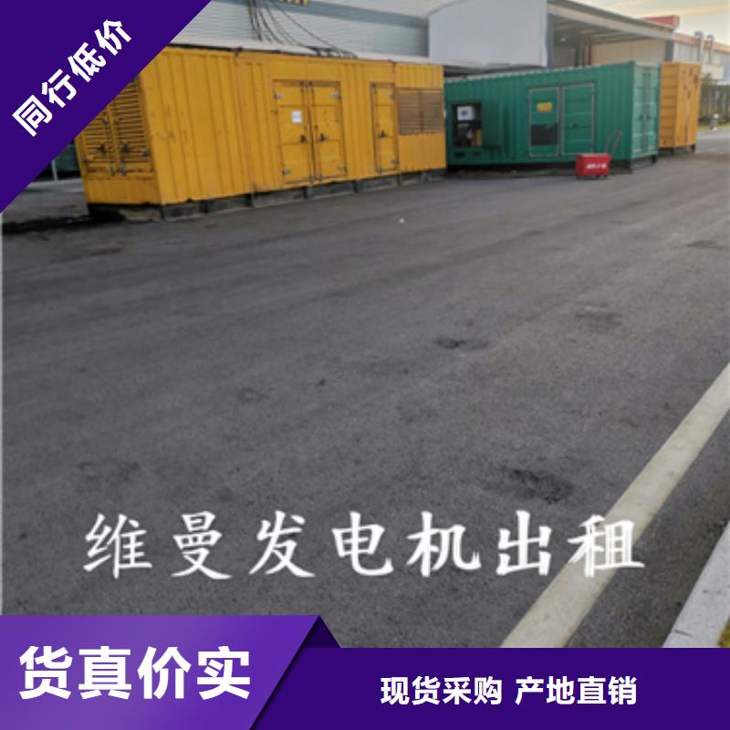 沧州10KV应急发电车出租含税含运费含电缆