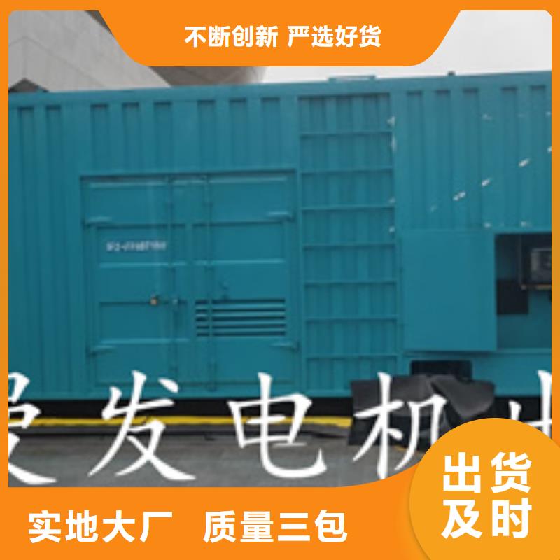 西藏拖车式发电机租赁800KW发电机租赁可并机含电缆