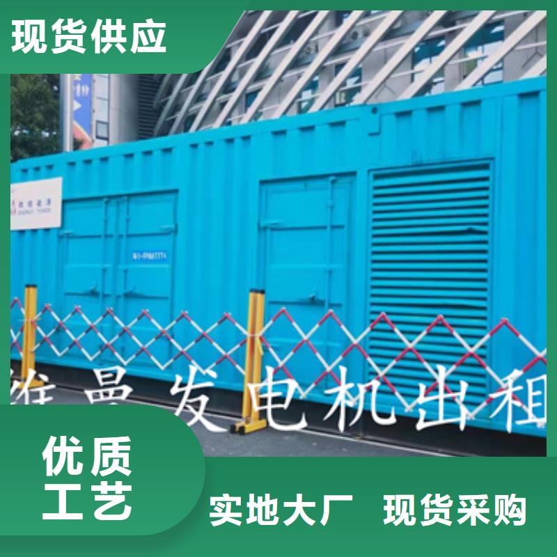 南京发电机租赁厂家含电缆 可并机电话