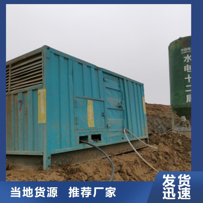 南京防音箱发电机租赁150KW发电机租赁可并机含电缆