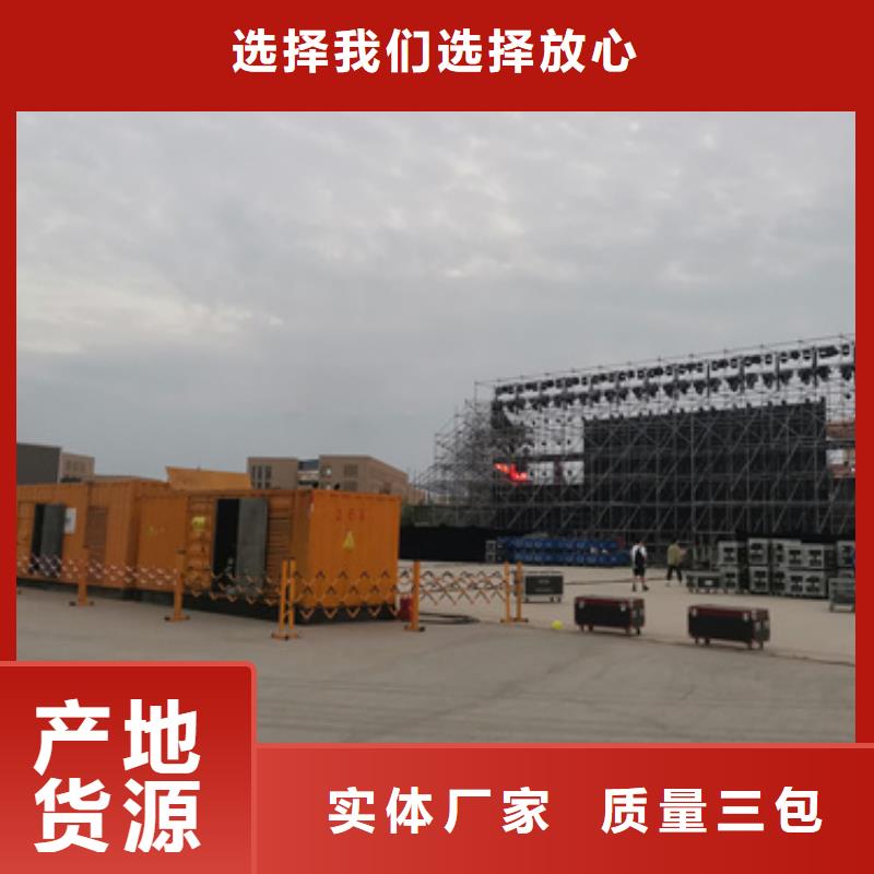 九江小功率发电机租赁300KW发电机租赁可并机含电缆