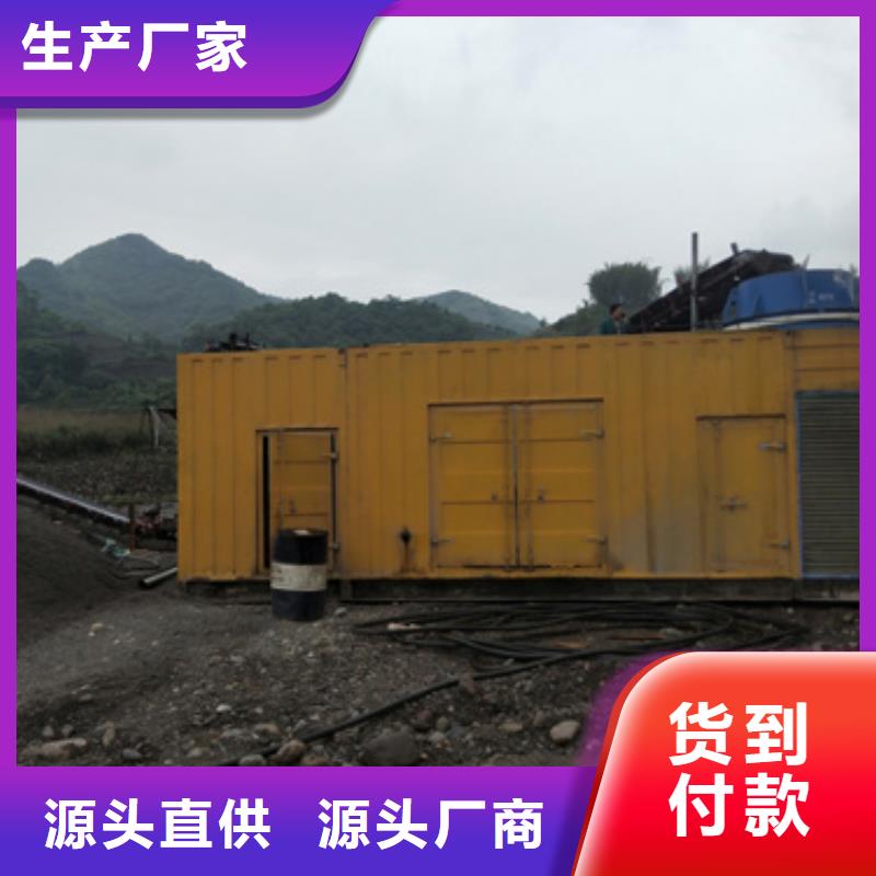 惠州全新发电机租赁500KW发电机租赁可并机含电缆