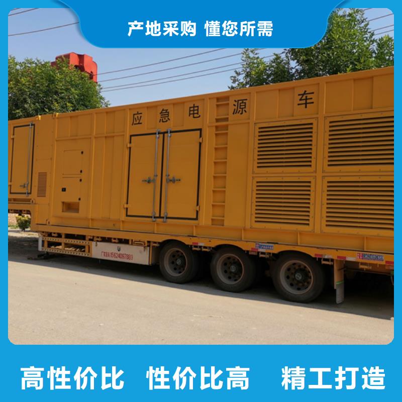 惠州静音发电机出租本地发货含运含电缆