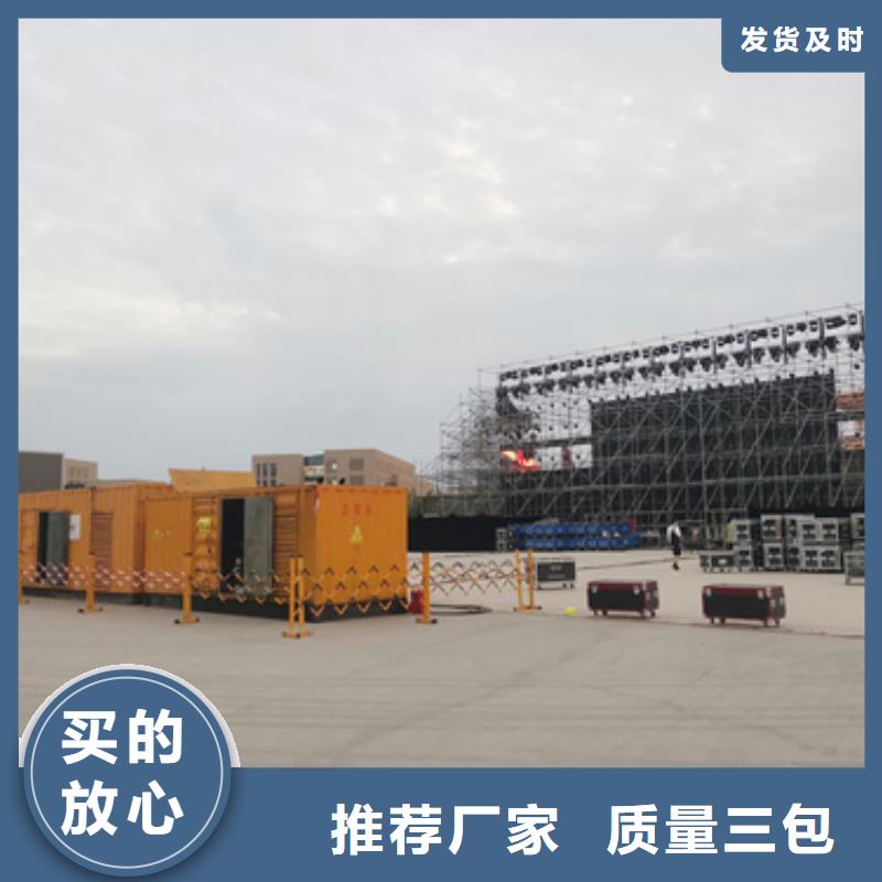 黑龙江10KV发电机出租含运费 提供电缆
