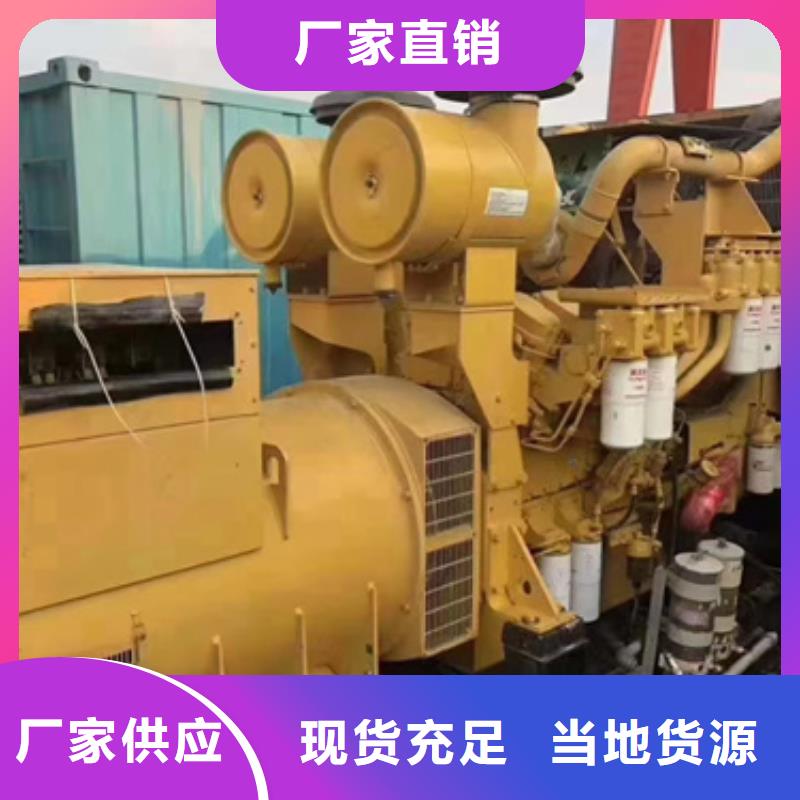 邯郸发电机租赁厂家含电缆含往返运费