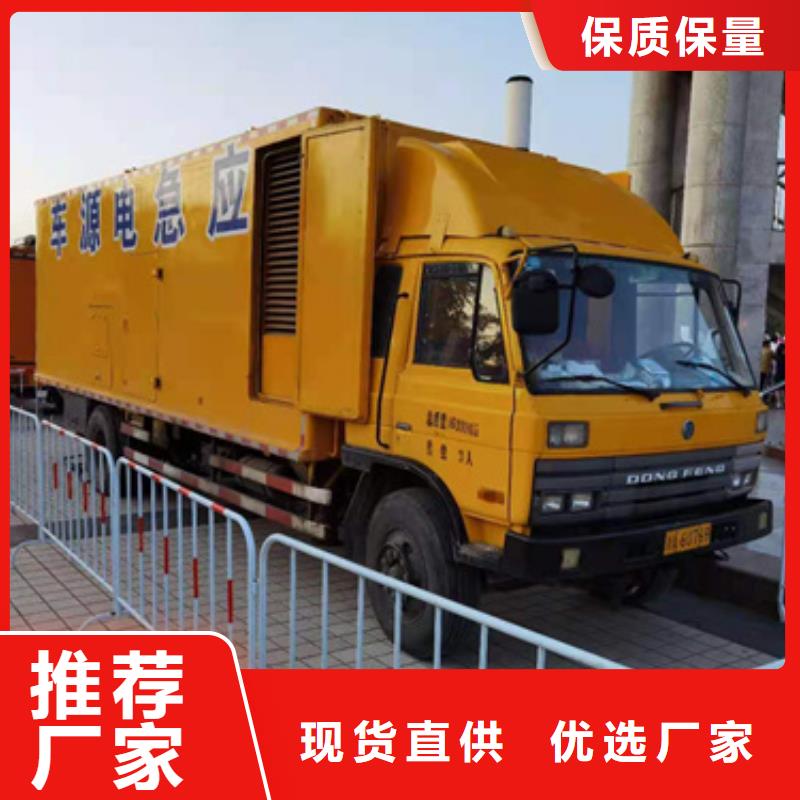 杭州920KW发电机出租200KW发电车出租可并机带电缆