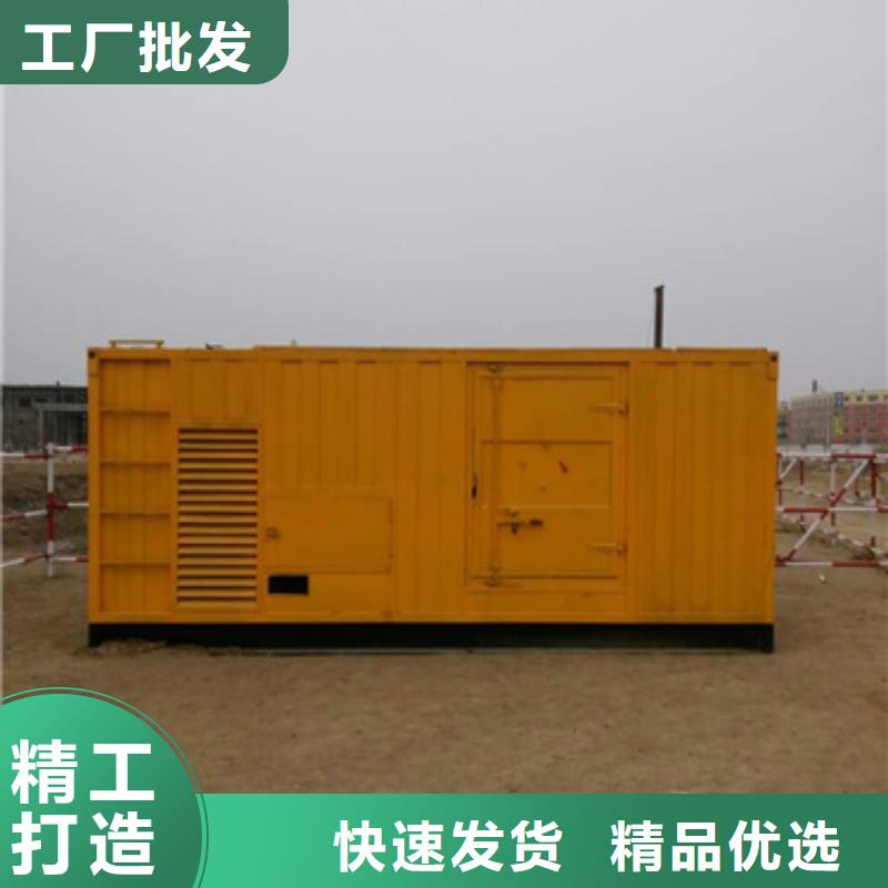 内江超静音发电机出租现货直供含运含税含电缆