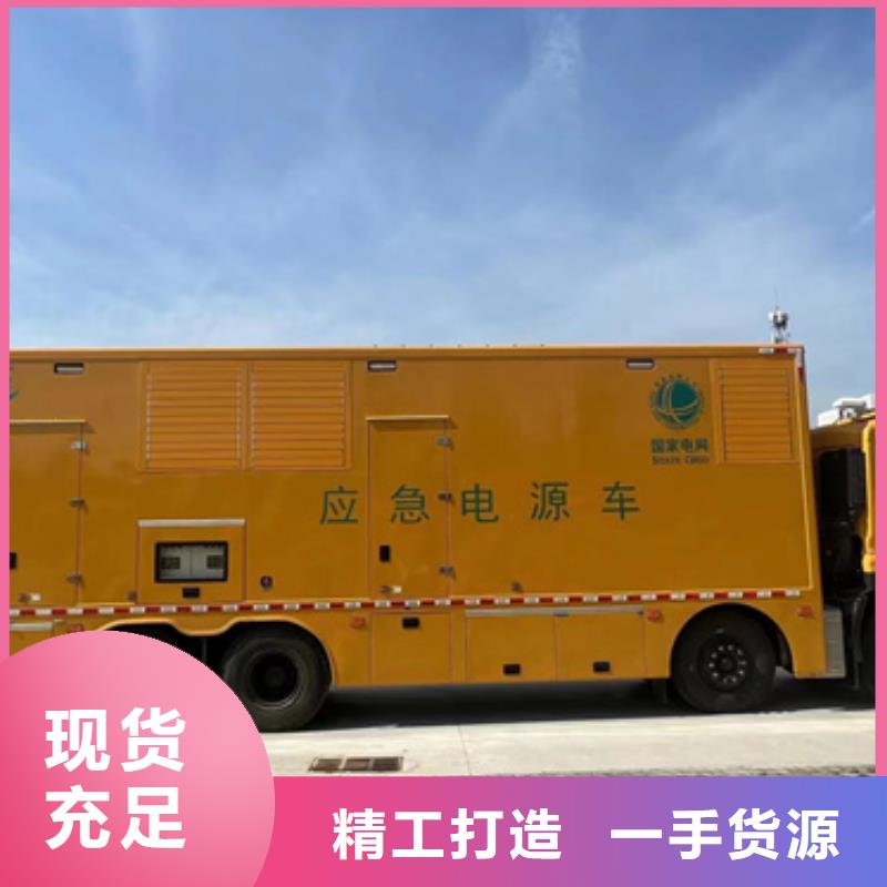 北京580KW发电机出租含电缆含往返运费
