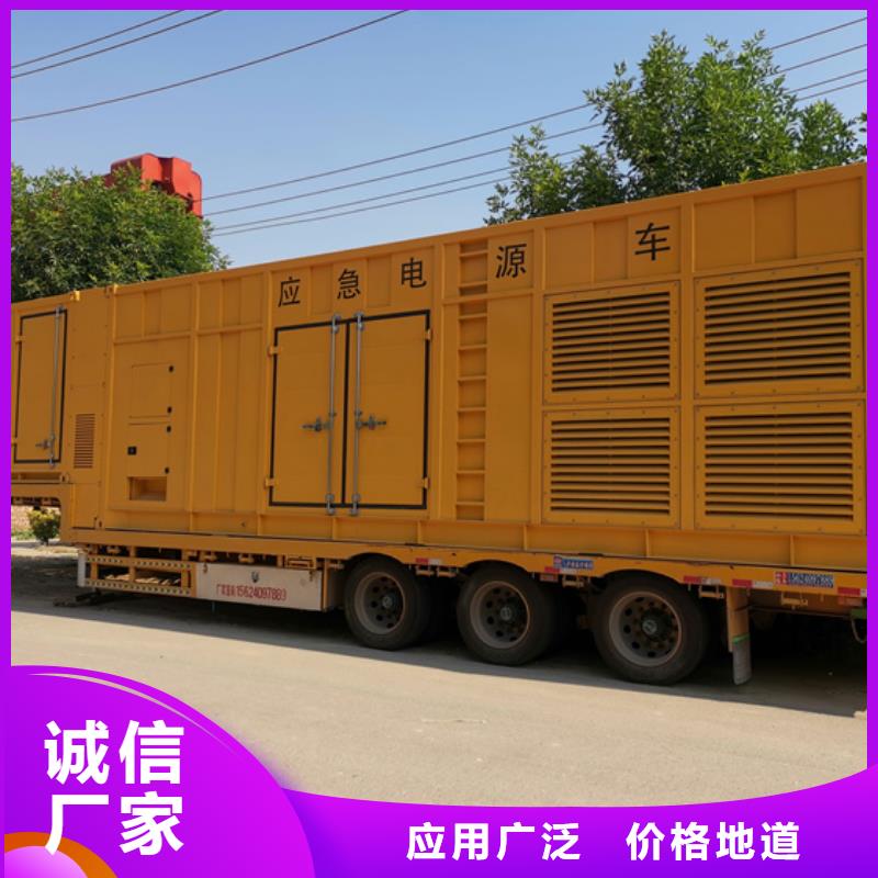 台州240KW发电机出租含电缆含往返运费