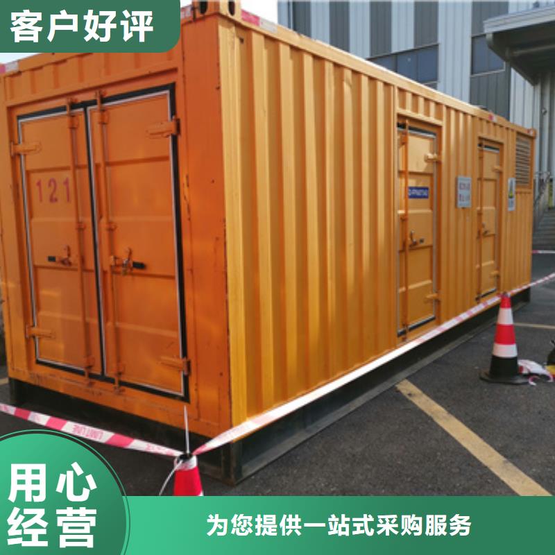 南京租赁300KW发电车出租发电机省油可并机含电缆