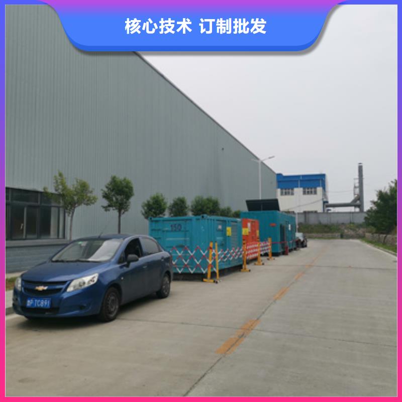 南京租赁变压器柴油发电机出租提供并机服务