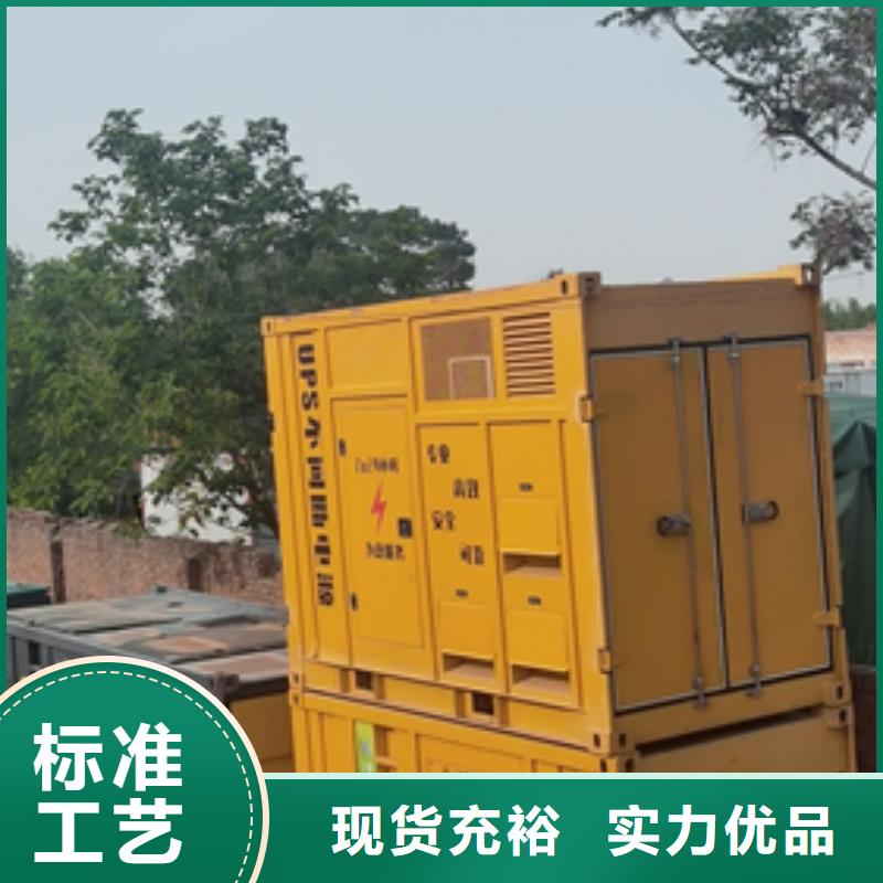 宜昌租赁大型柴油发电机UPS电源车租赁24小时服务