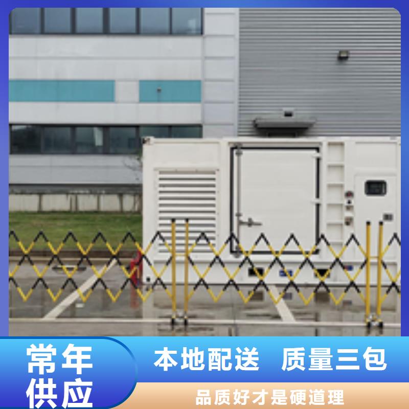 蚌埠发电车出租800KW发电机出租含电缆可并机