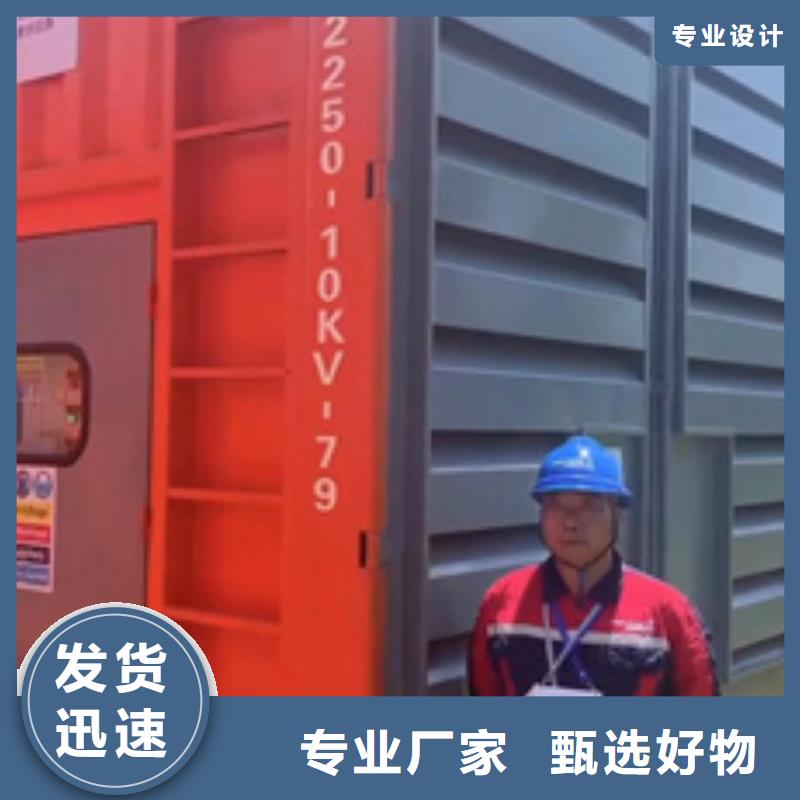 上海箱式变压器租赁