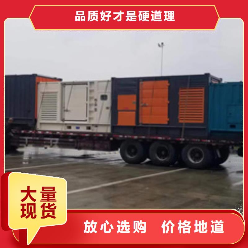 安庆大型发电机出租800KW发电机出租含电缆可并机