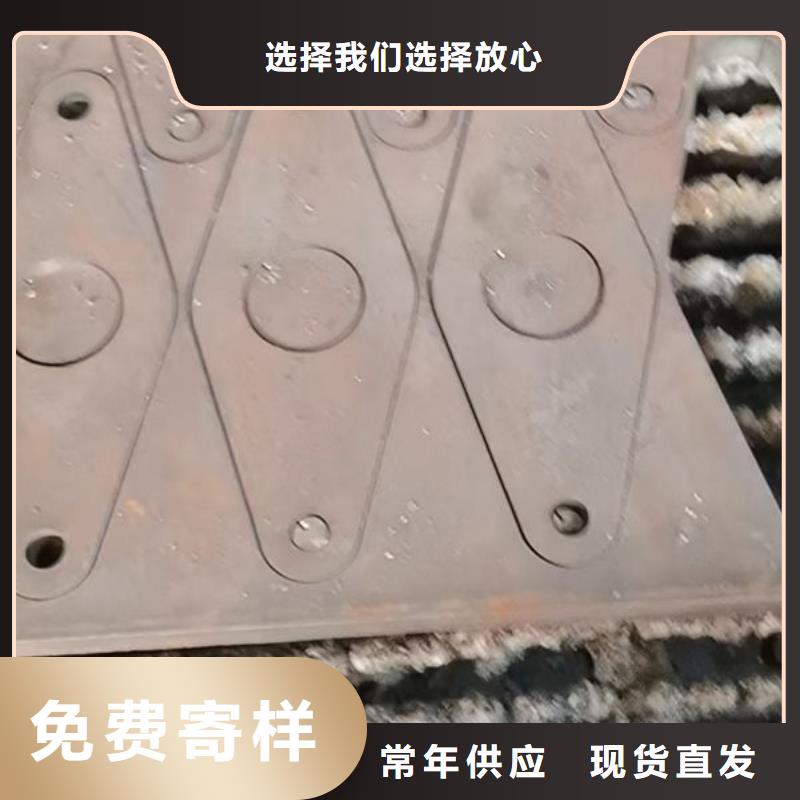 23MnNiMOCr54热轧钢板厂家销售