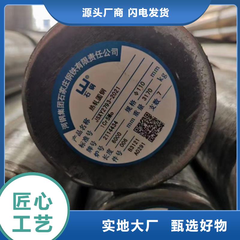 惠州钢板原材料硬度是多少
