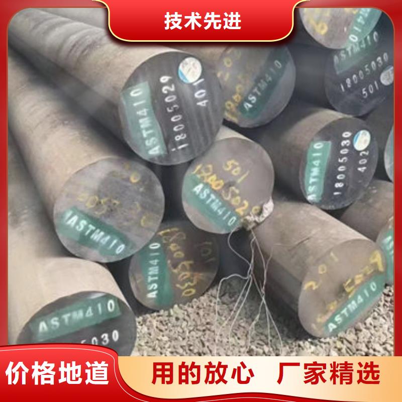 台湾20Mn2SiCrMo铸造圆钢