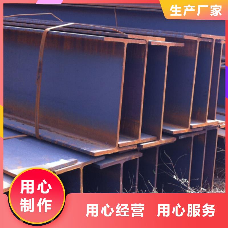 【角钢】合金钢板制造厂家货源直销