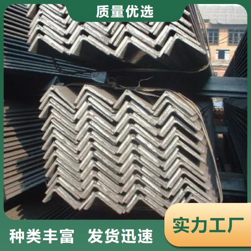 西藏角钢热轧钢板专业生产制造厂