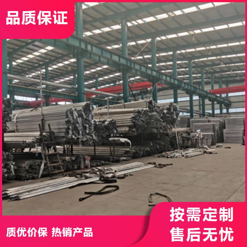 安庆不锈钢碳素钢复合管护栏本地厂家放心购买