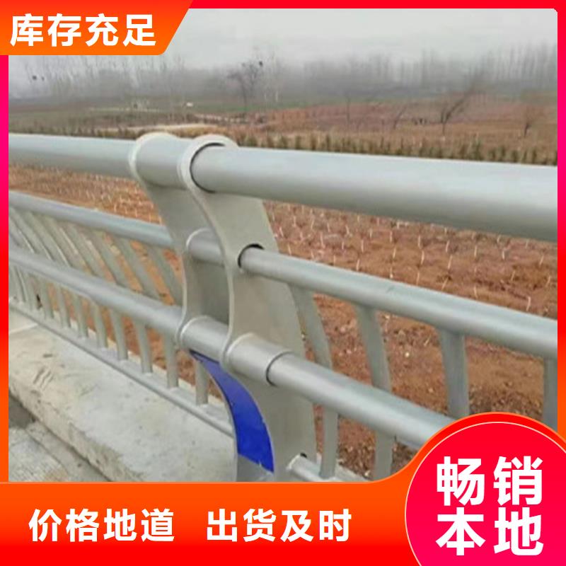 呼和浩特不锈钢复合管防撞护栏_常年生产